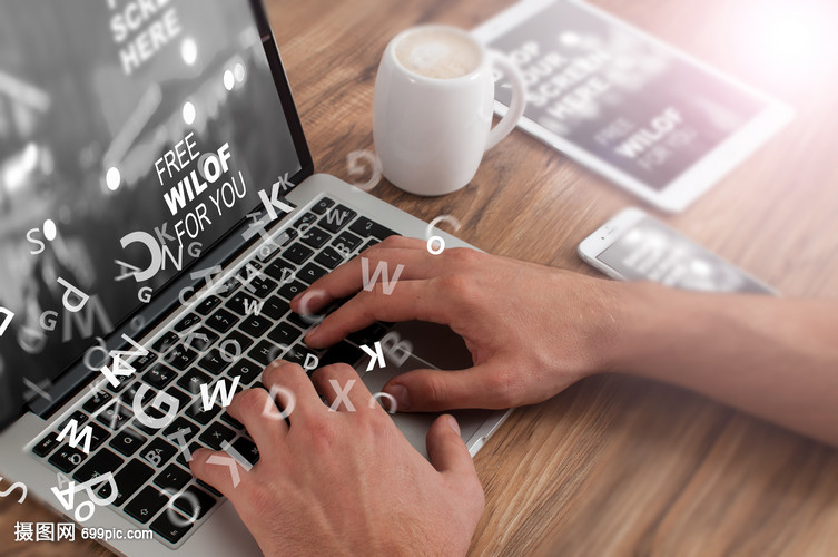 商務人員高效打字與計算機應用指南