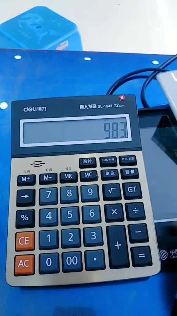 原來計(jì)算機(jī)還能這么玩