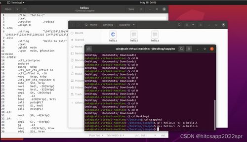 哈爾濱工業(yè)大學(xué)2022春季計(jì)算機(jī)系統(tǒng)大作業(yè)綜述