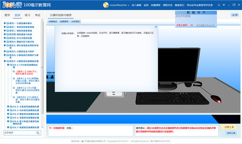 從技術(shù)小白到行業(yè)老手 助你實(shí)現(xiàn)計(jì)算機(jī)技能的二十年“快進(jìn)”