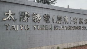 東莞厚街探廠記 走進昆盈電腦制品廠，揭秘計算機外設制造之旅