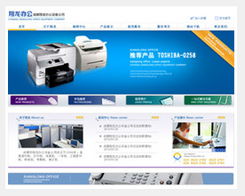 深圳八位數(shù)網(wǎng)絡(luò)技術(shù) 鹽城網(wǎng)站設(shè)計(jì)、開發(fā)與建設(shè)一站式服務(wù)專家